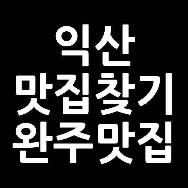 포스팅 썸네일 이미지
