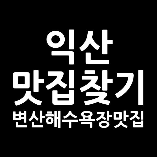 포스팅 썸네일 이미지