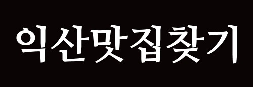 대표이미지